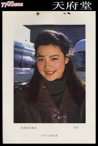 仿制日本首都大学东京文凭毕业证